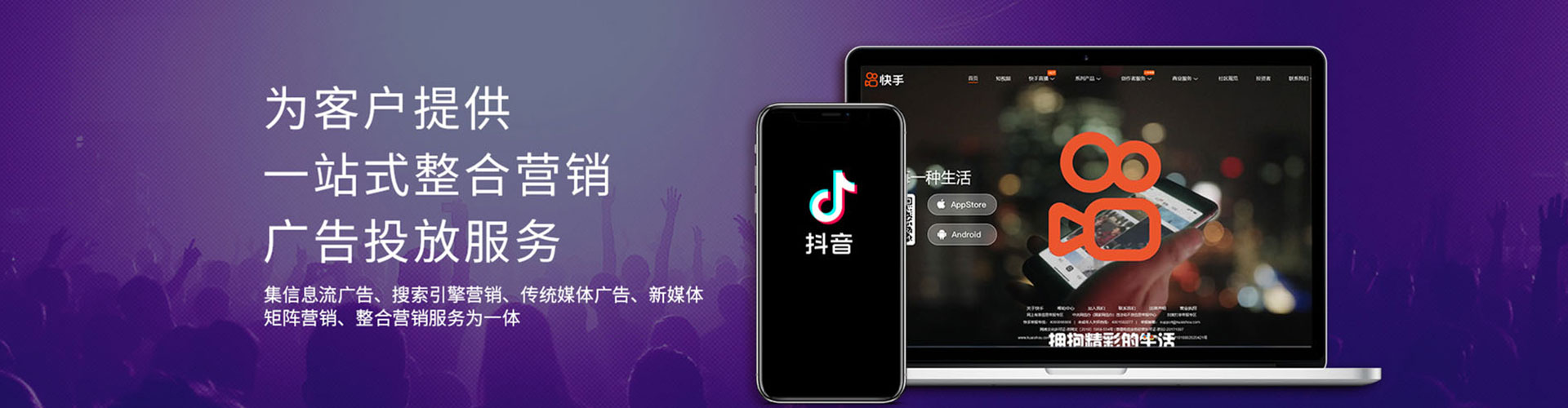 呼图壁信息流开户